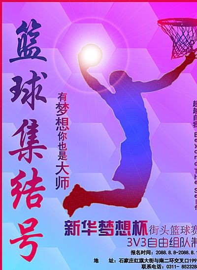 克里夫兰骑