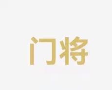 任何对对手